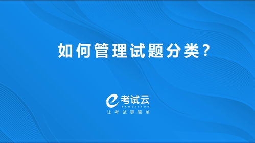 智能出题软件推荐 如何提升机构教学效率，打造多功能教育科技解决方案中的行业利器