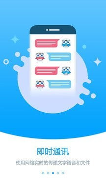 2024年教育科技行业适用的VPN软件排行榜